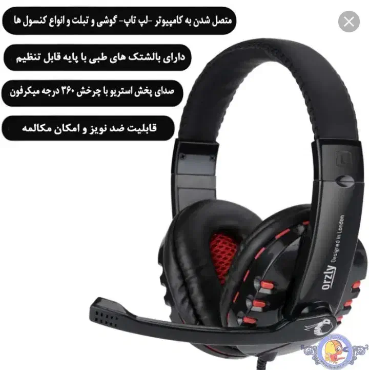 هدفون گیمینگ|قطعات و لوازم جانبی رایانه|فردیس, فردیس|دیوار