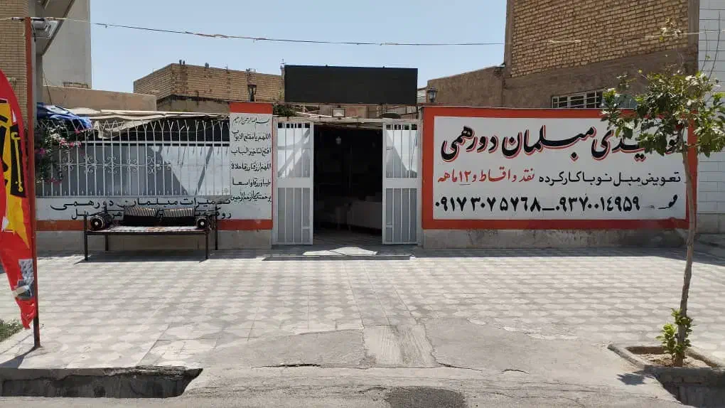 تخت فلزی ، تخت اهنی ، تخت شب ، تخت باغ ، تخت نشیمن|تخت و سرویس خواب|شیراز, شهرک مدرس|دیوار