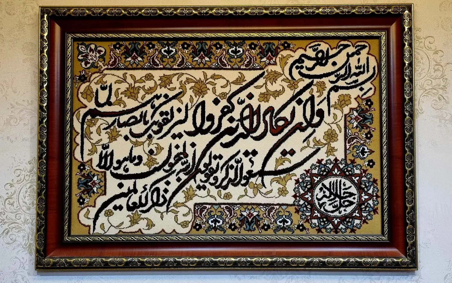 تابلو فرش|تابلو فرش|همدان, |دیوار