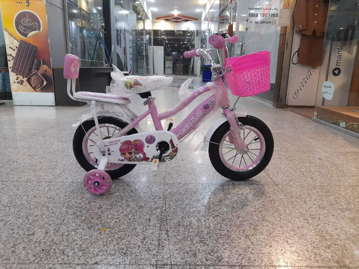 دوچرخه دوازده شانزده بچگانه|دوچرخه، اسکیت، اسکوتر|بندرعباس, |دیوار