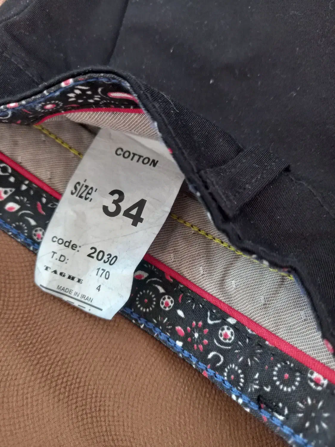 شلوار کتان مشکی|لباس|اصفهان, نقش جهان|دیوار