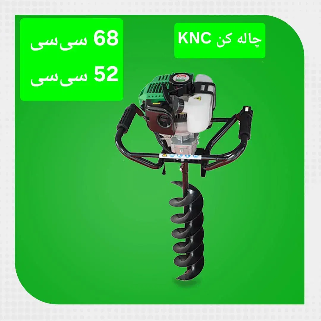 موتورآلات کشاورزی / باغبانی / صنعتی|ماشینآلات صنعتی|تهران, بهارستان|دیوار