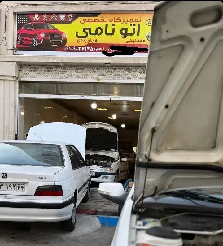 نیازمند شاگرد مکانیک شهریار. اندیشه|استخدام صنعتی، فنی، مهندسی|شهریار, شهرک شاهد|دیوار