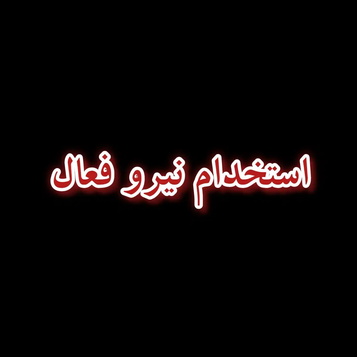 جذب همکار در زمینه معرفی وام بانکی|استخدام بازاریابی و فروش|شیراز, شهرک قمشه|دیوار