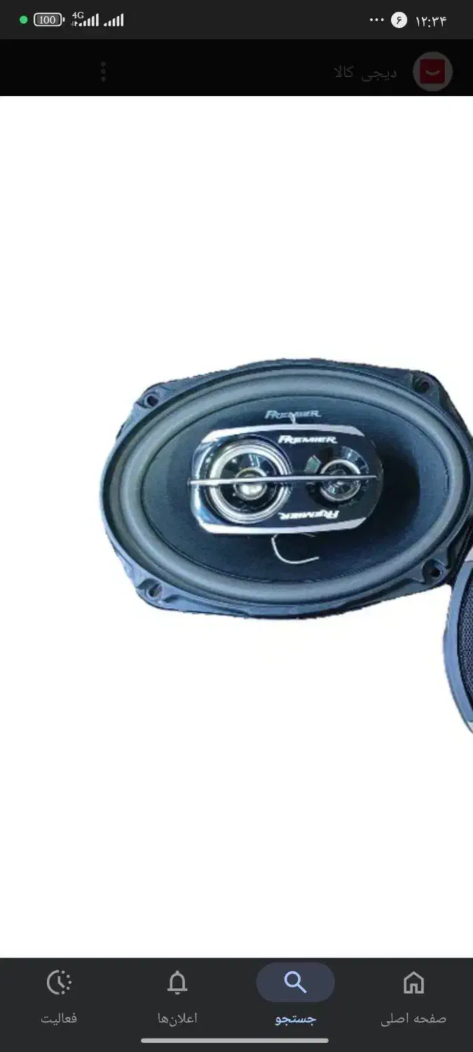 باند پریمیر 6975(چینی)|سیستم صوتی خانگی|زاهدان, |دیوار