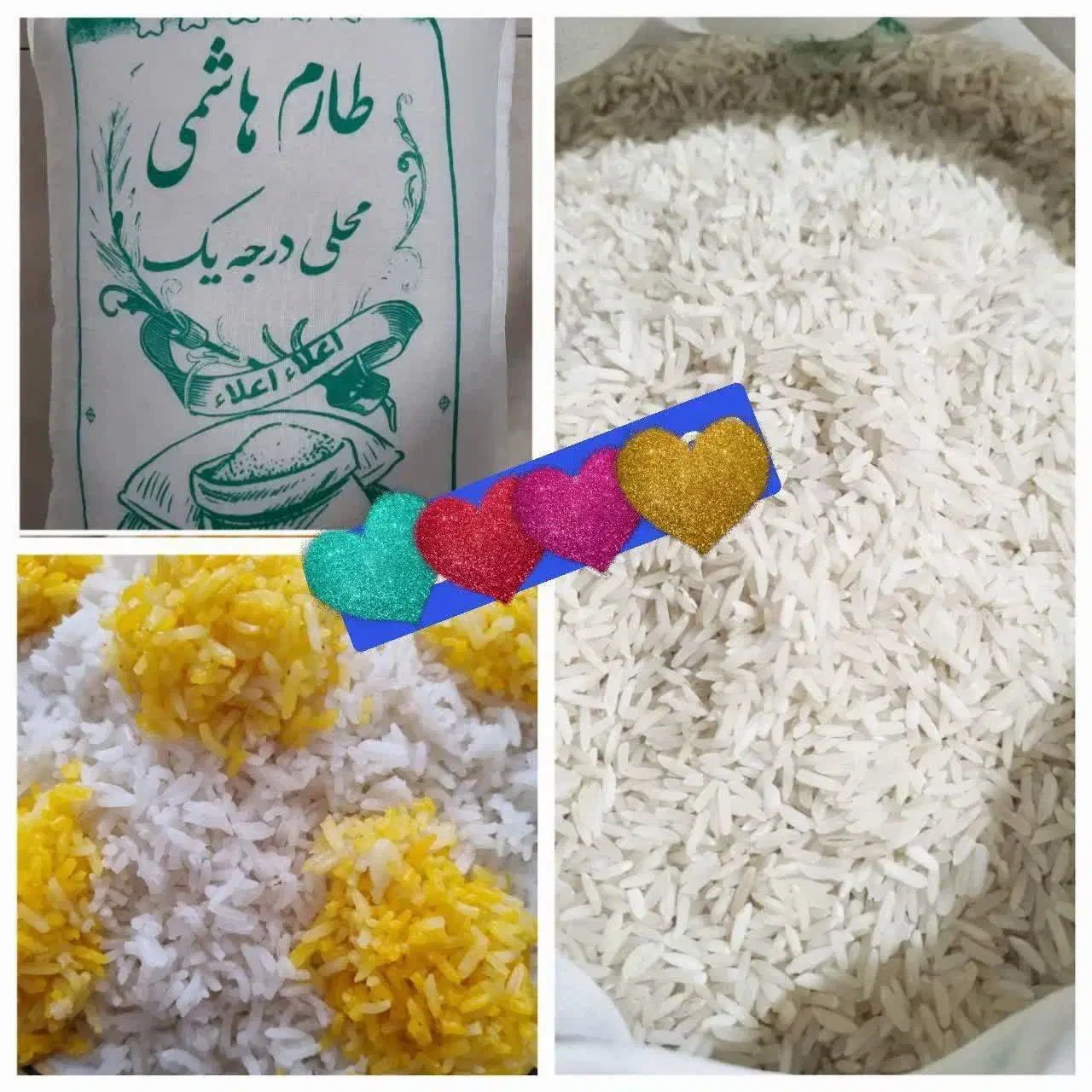 برنج خوش پخت (طارم و فجر )|خوردنی و آشامیدنی|شاهرود, |دیوار