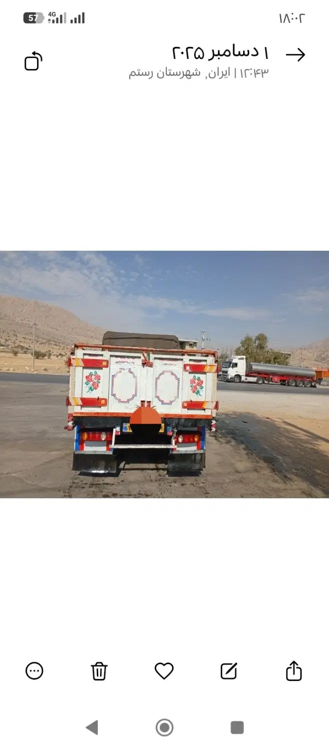 سوزو|خودرو سنگین|یاسوج, |دیوار