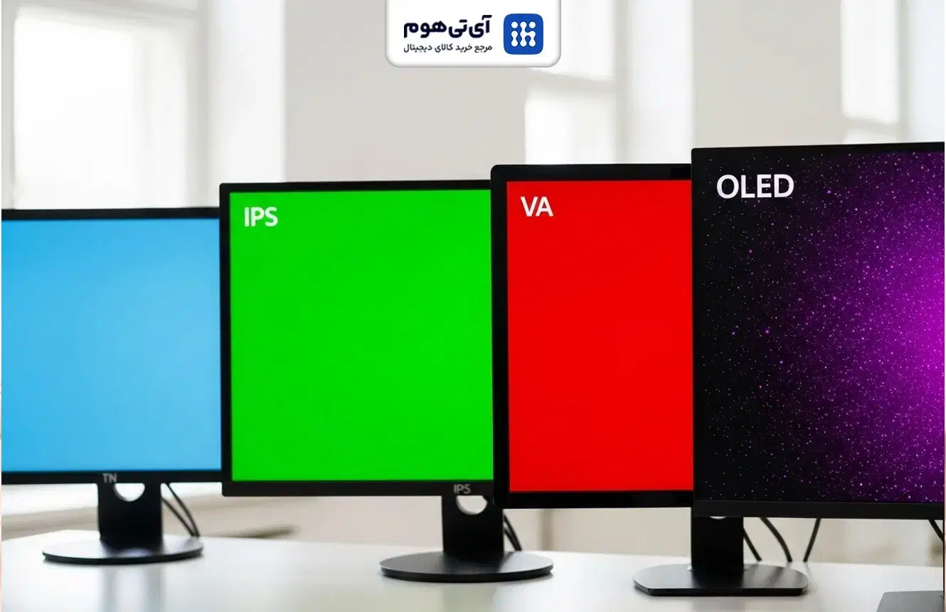 فروش انواع مانیتور تک و تعداد|قطعات و لوازم جانبی رایانه|گنبد کاووس, |دیوار