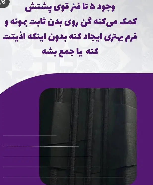 گن.ساعت شنی اصل|لباس|اهواز, بهارستان|دیوار