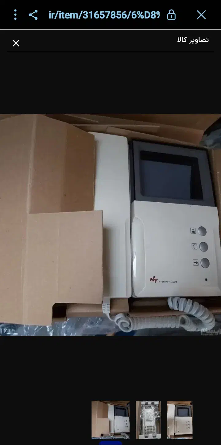 آیفون تصویری نو با کارتن بدون هیچ ایرادی|مصالح و تجهیزات ساختمان|زنجان, |دیوار