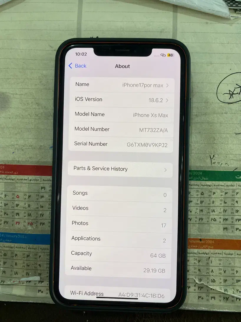 Xsmax|موبایل|تهران, پرستار|دیوار
