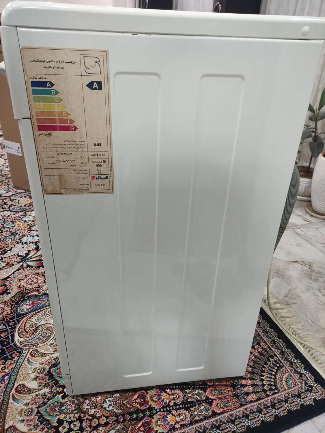 ماشین لباسشویی آبسال|ماشین لباسشویی و خشککن لباس|بهارستان, |دیوار