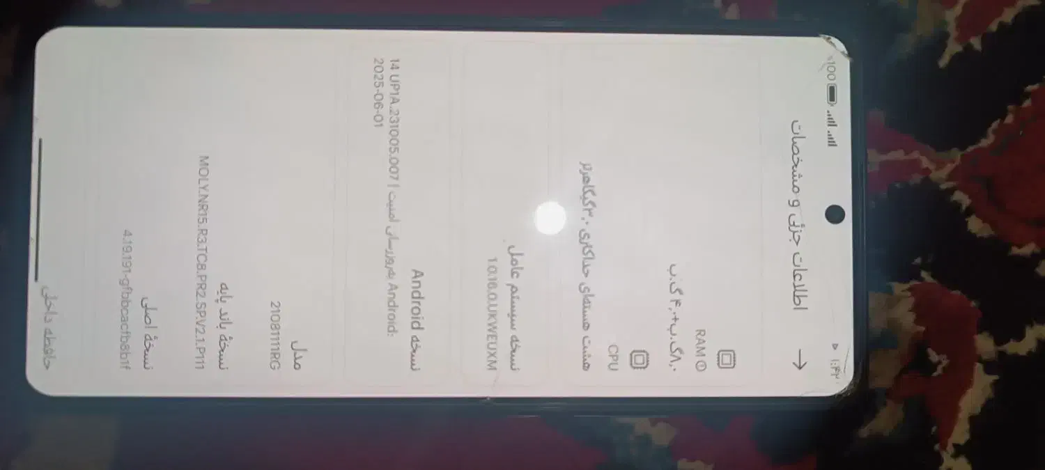 تیT11|موبایل|زاهدان, |دیوار