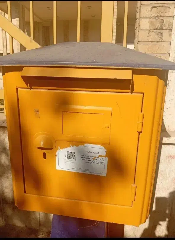 کیف پول توسی گم کردم|اشیا|قم, نیروگاه|دیوار