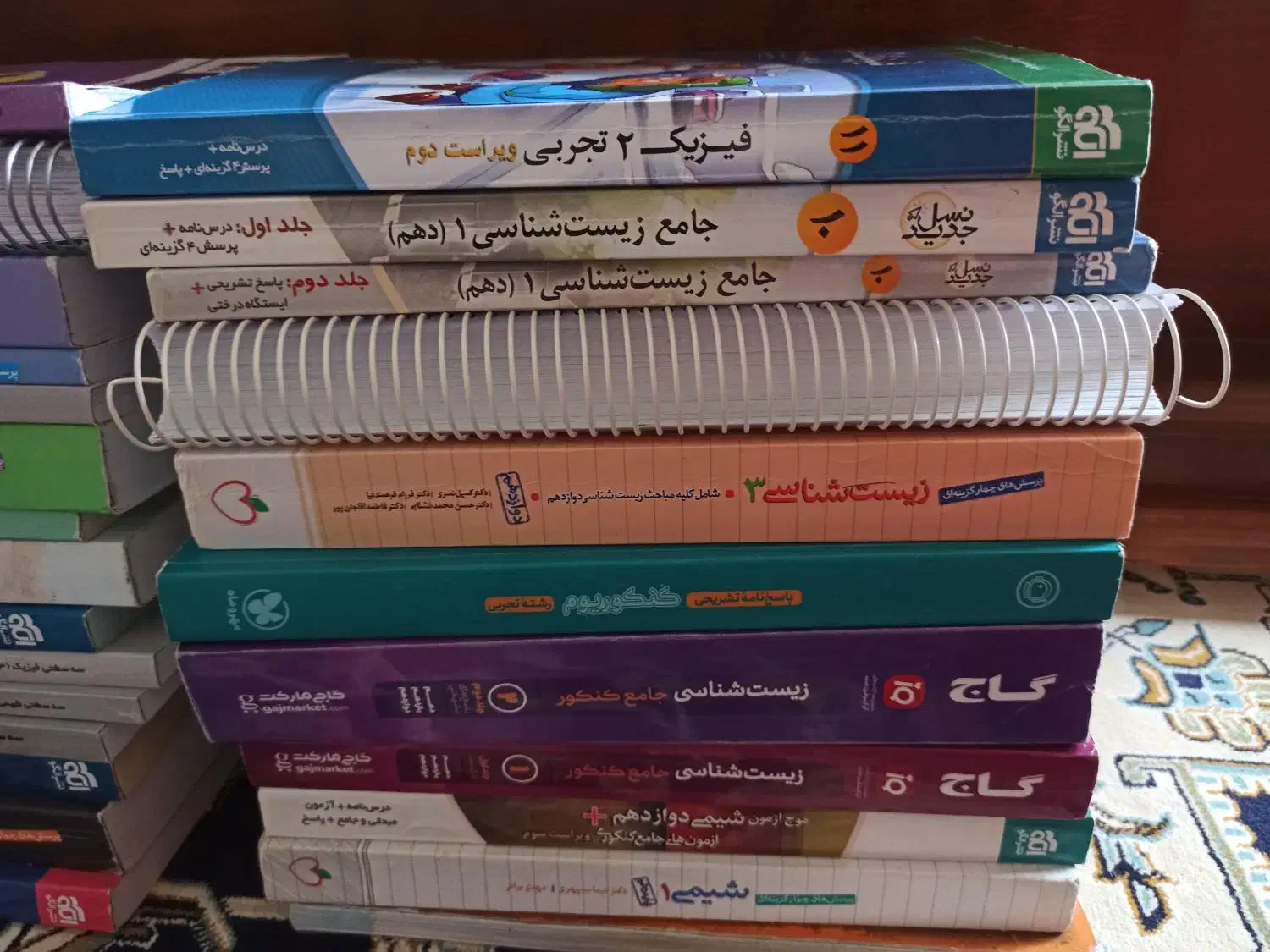 کتاب کنکور تجربی|کتاب و مجله آموزشی|شاهرود, |دیوار