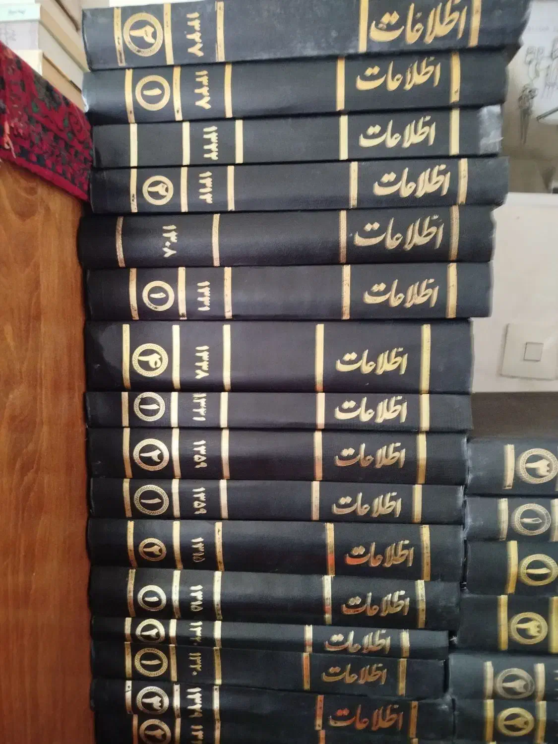 سالنامه روزنامه اطلاعات از سال ۱۳۰۸ تا سال ۱۳۵۹|کتاب و مجله تاریخی|نجفآباد, امیرآباد|دیوار