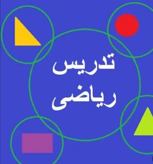 تدریس خصوصی|خدمات آموزشی|هشتگرد, شهرک ارم غربی|دیوار