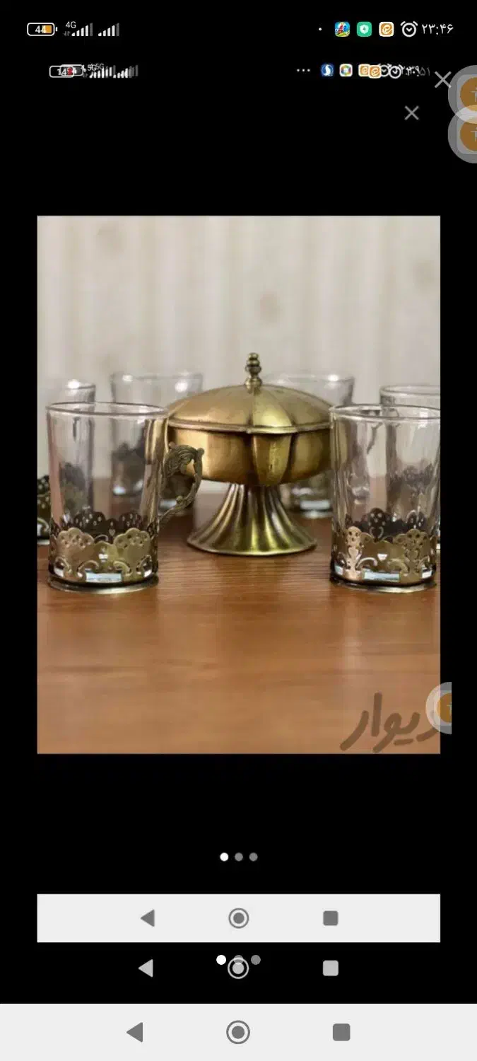 استکان گالش دار با قندان|ظروف سرو و پذیرایی|اصفهان, ارداجی|دیوار