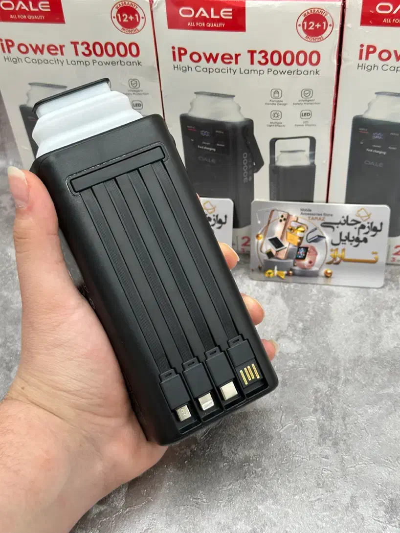 پاوربانک شارژر همراه 30000 هزار چراغ قوه 22.5 W|لوازم جانبی موبایل و تبلت|کرج, گلشهر|دیوار