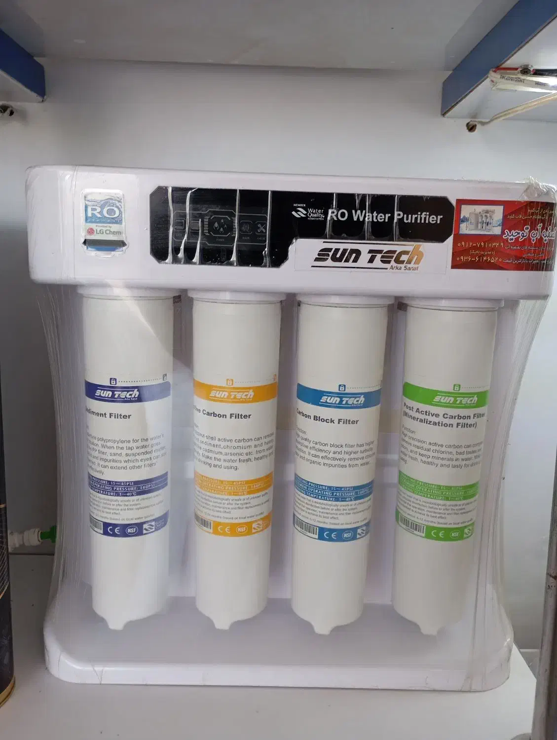 فروش ونصب و تعمیرات تصفیه آب خانگی و صنعتی|آبسردکن و تصفیه آب|قرچک, مهدیه|دیوار