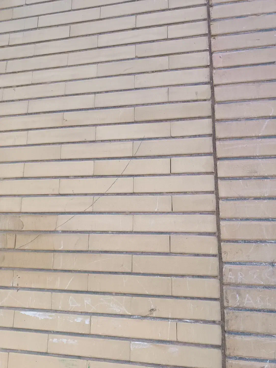 بندکشی نما|خدمات پیشه و مهارت|سبزوار, قصبه اب یمین|دیوار