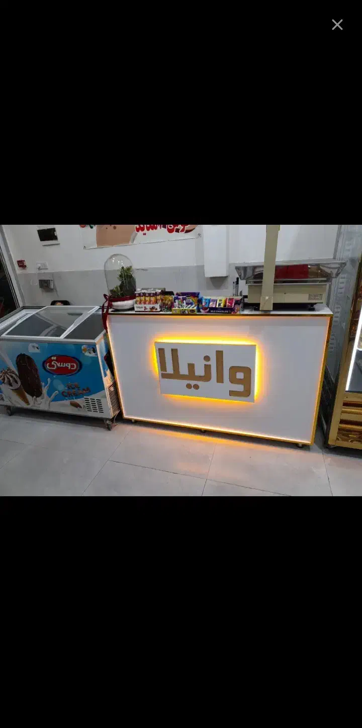 پاچال|مبلمان اداری|چناران, |دیوار