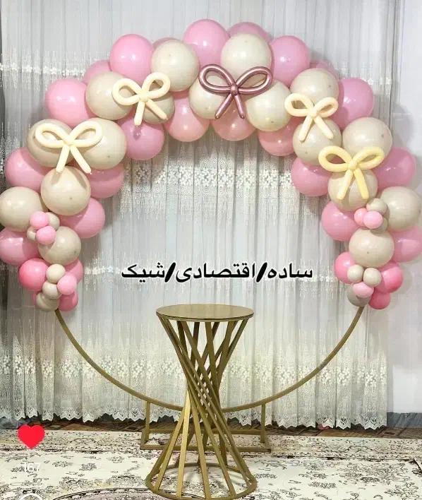 گل آرایی و بادکنک آرایی|خدمات پذیرایی، مراسم|جیرفت, |دیوار