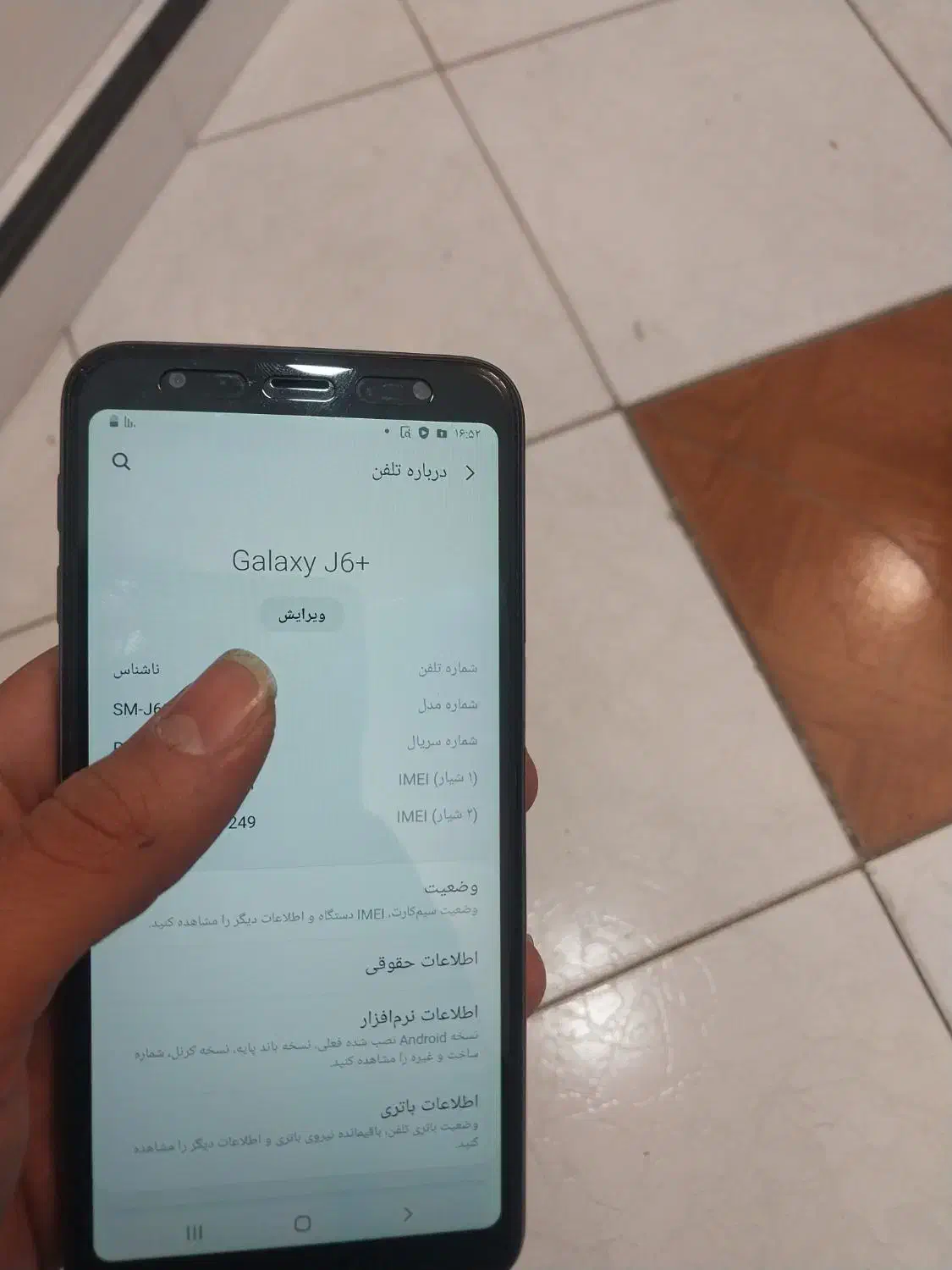 گوشی موبایل سامسونگ j6+ حافظه ۳۲ رم ۳|موبایل|تهران, امام زاده عبدالله|دیوار