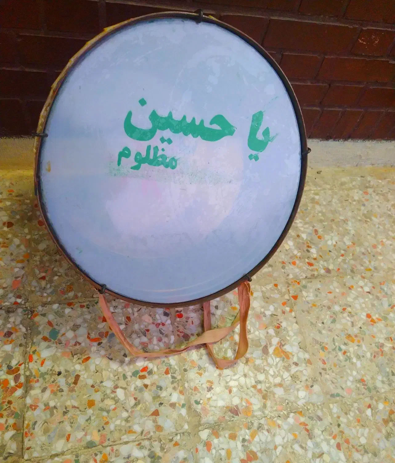 طبل محرم|درام و پرکاشن|اهواز, اهواز|دیوار