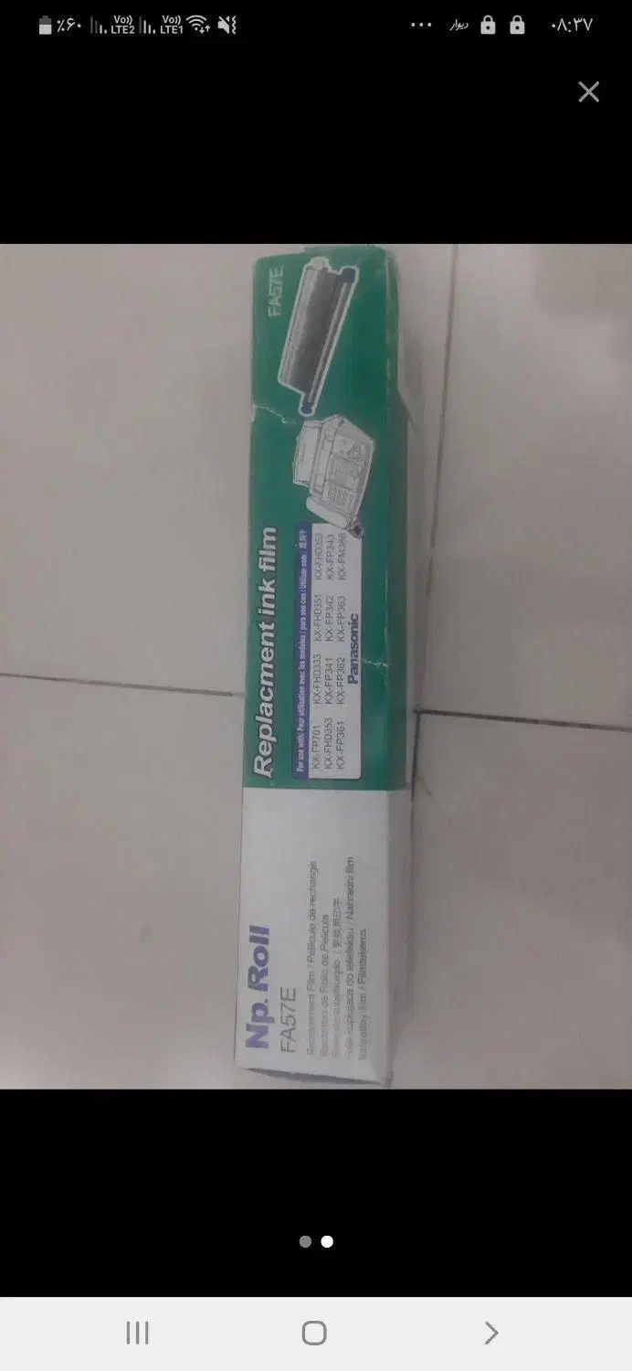 رول کپی فکس|پرینتر، اسکنر، کپی، فکس|تهران, آذربایجان|دیوار