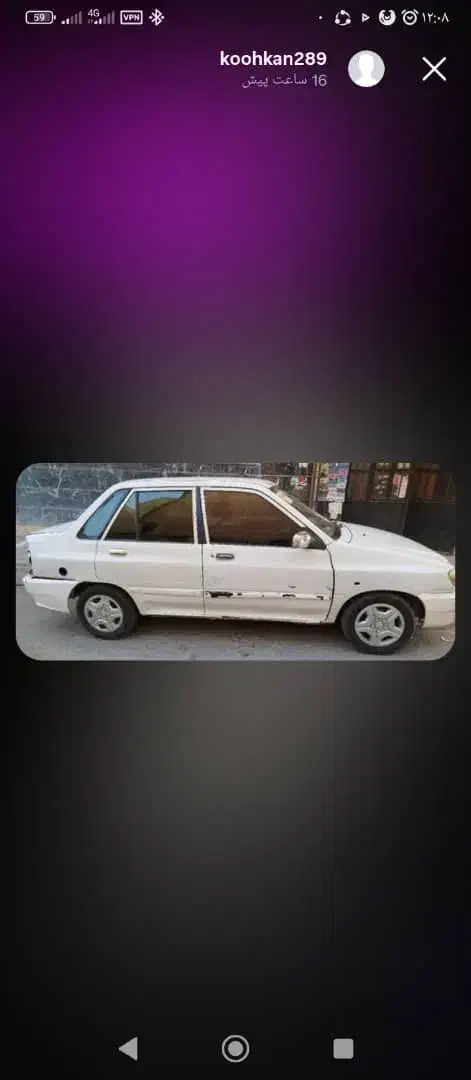 پراید 132|خودرو سواری و وانت|پیشوا, |دیوار