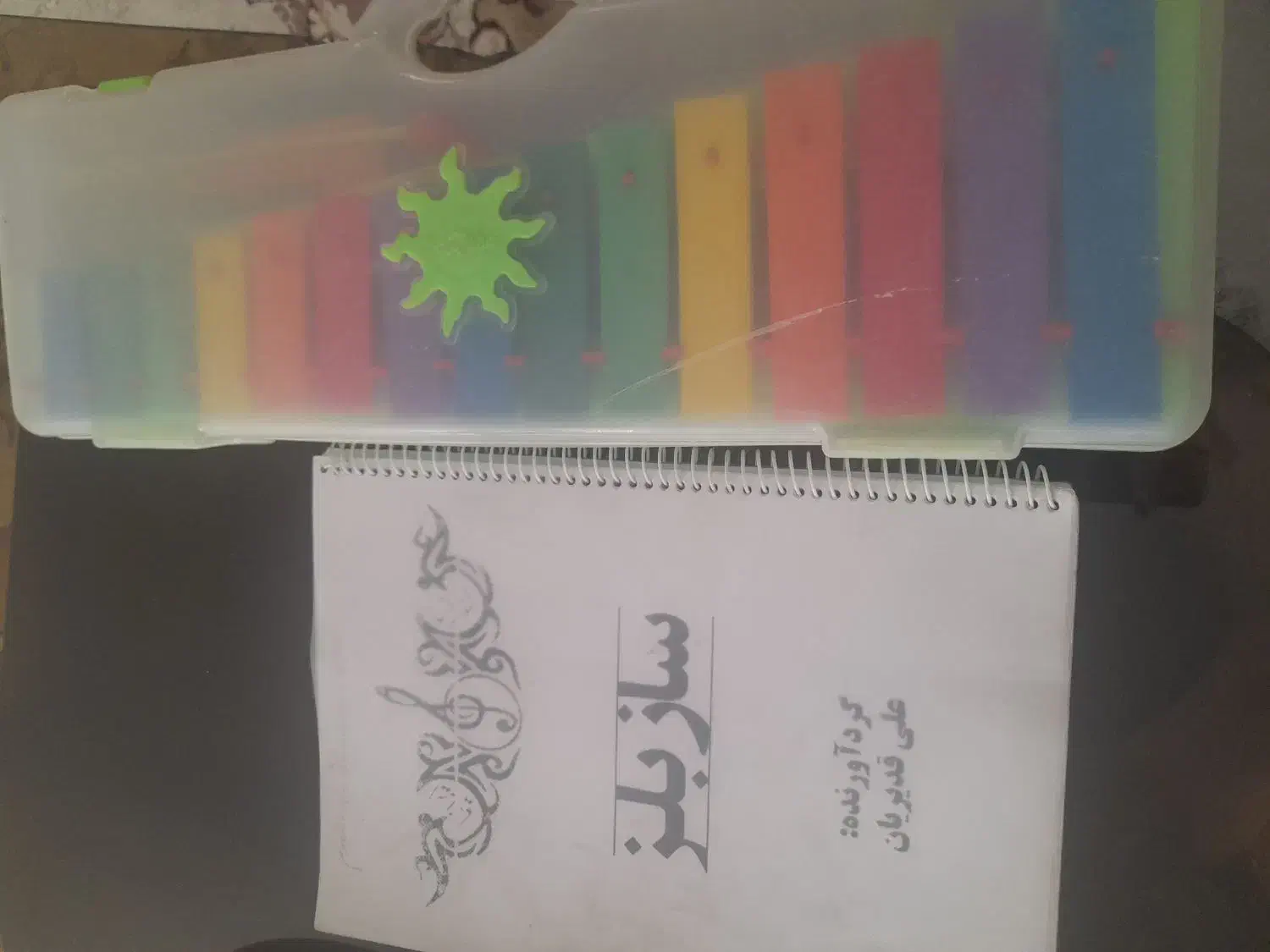 بلز رها و فلوت یاماها|سازهای بادی|نیشابور, شهرک قدس|دیوار