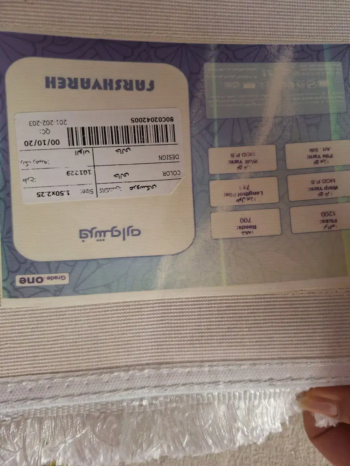 قالیچه عروسکی|فرش|ایلام, |دیوار