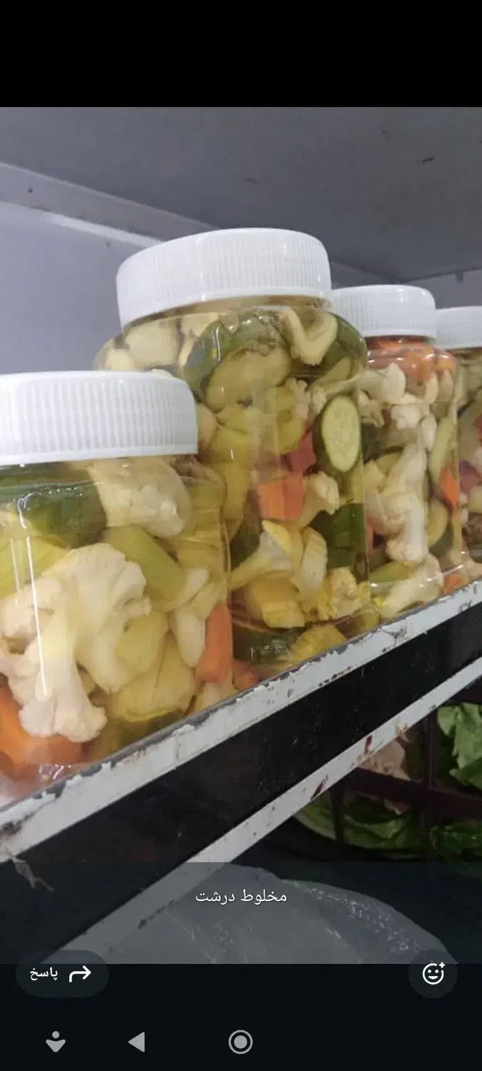 فروش ترشی بسته بندی و فله|خوردنی و آشامیدنی|جیرفت, |دیوار