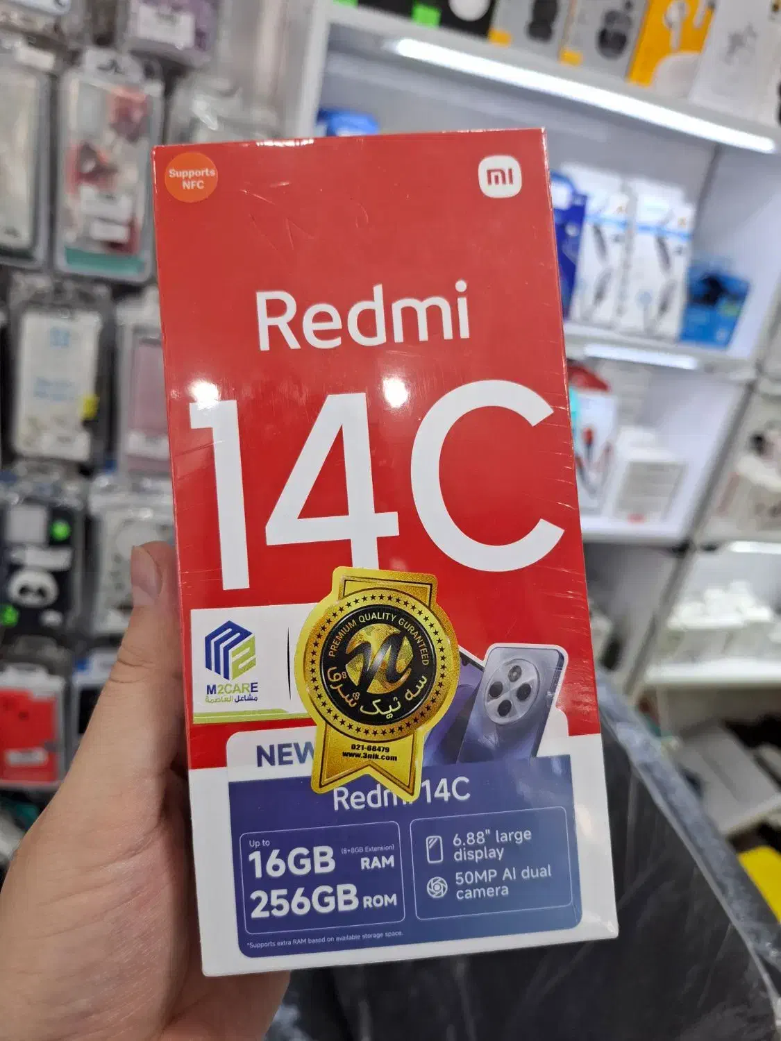 شیائومی Redmi 14C با حافظهٔ ۲۵۶ گیگابایت پلمپ|موبایل|دزفول, |دیوار