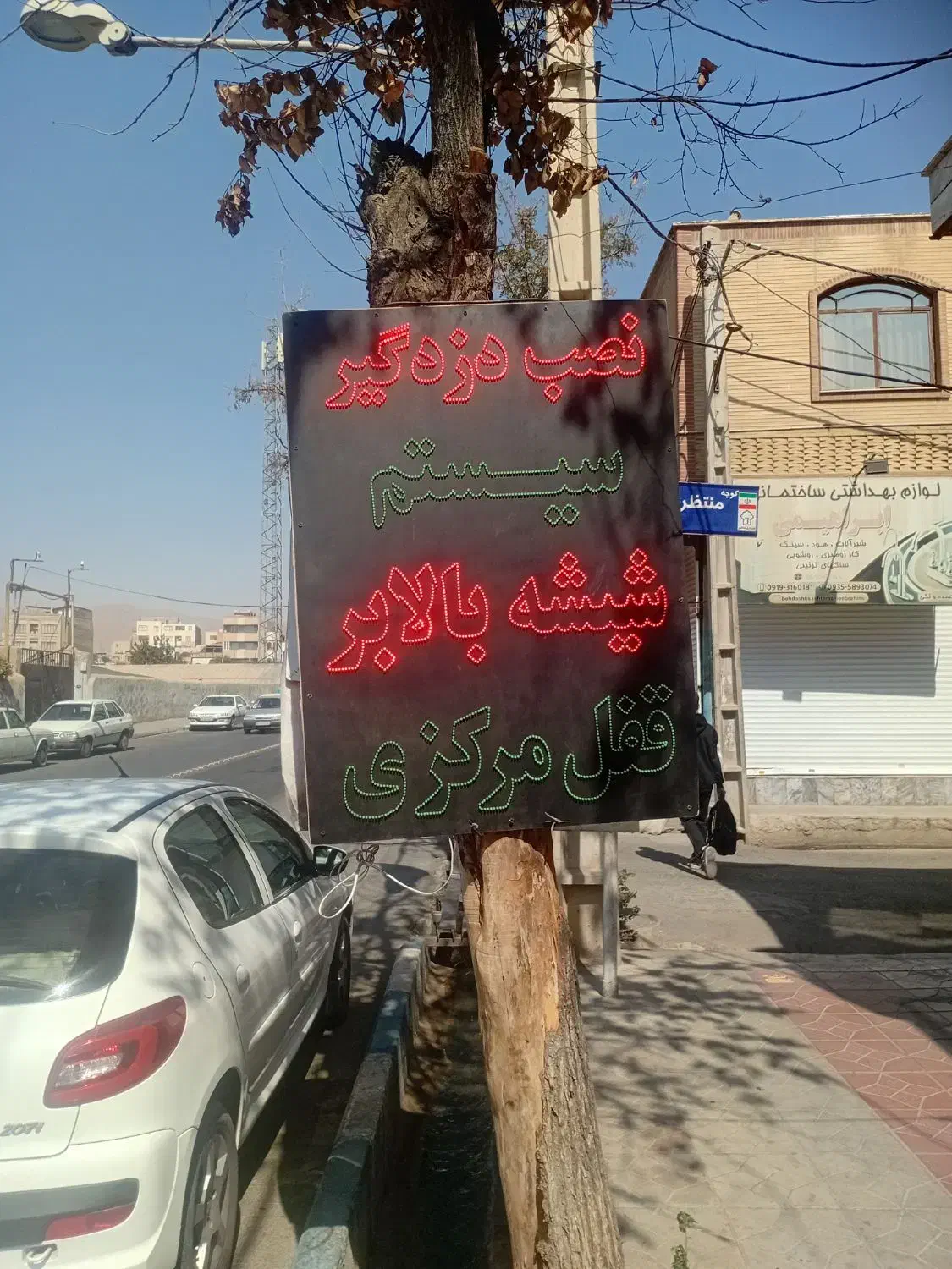 نصب دزدگیر ، شیشه بالابر ، ریموت|خدمات موتور و ماشین|کرج, پیشاهنگی|دیوار