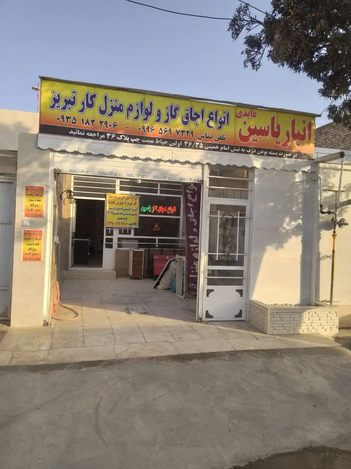 اجاق ترموکوبل دار|اجاق گاز و لوازم برقی پخت‌وپز|نیشابور, امام خمینی|دیوار