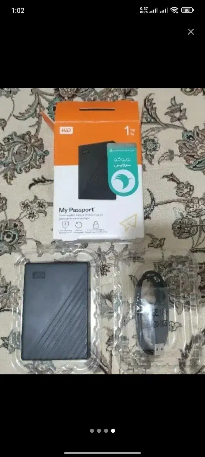 هارد 1 ترابایت|قطعات و لوازم جانبی رایانه|پرند, فاز ۶|دیوار