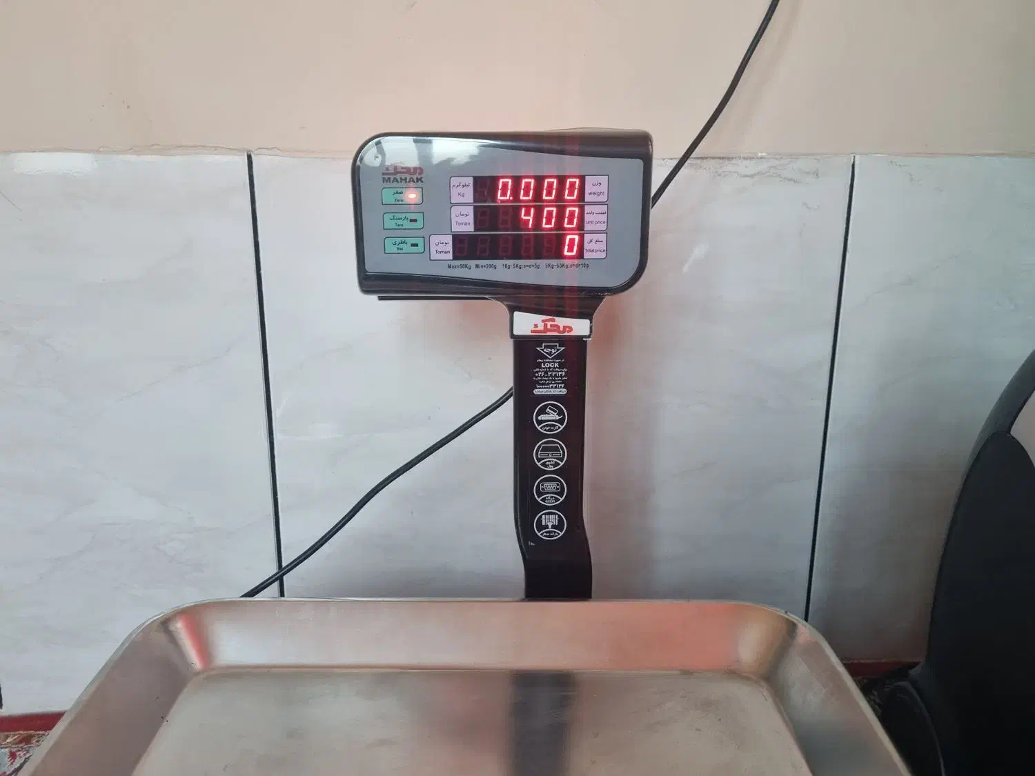 ترازو ۵۰ کیلویی محک|ابزارآلات|فسا, |دیوار