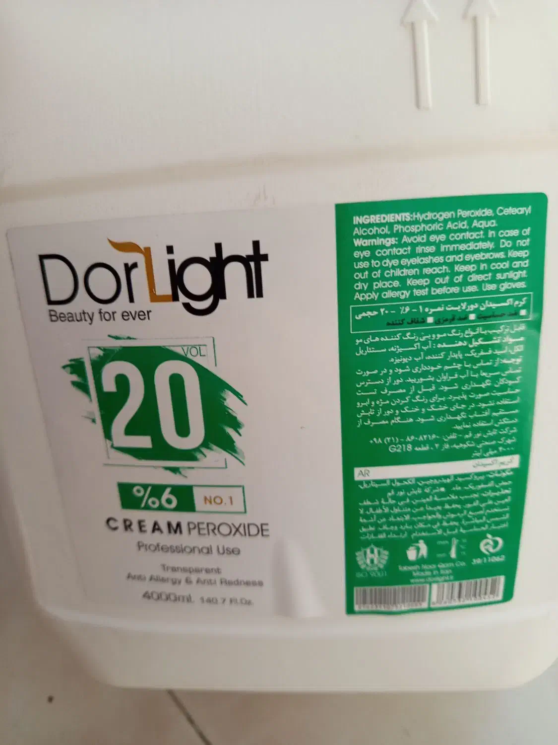 اکسیدان dorlight|آرایشی، بهداشتی، درمانی|پردیس, فاز ۸|دیوار