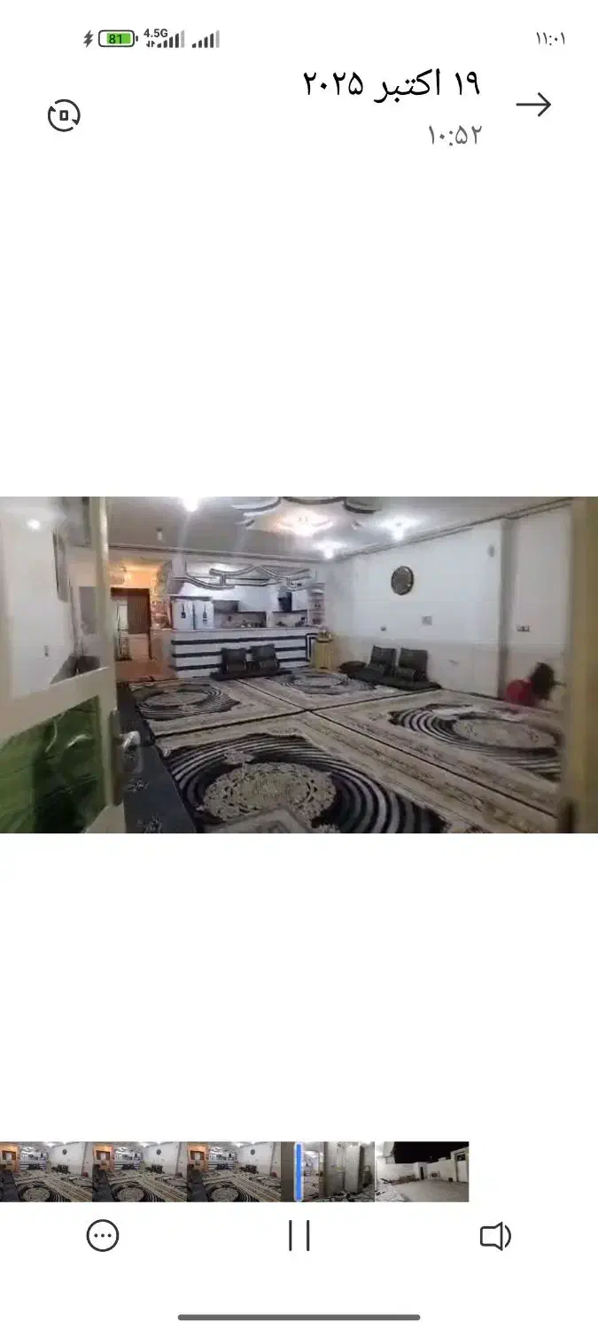 150متر ساختمان طبقه همکف ۲۵ هکتاری|فروش خانه و ویلا|لردگان, |دیوار