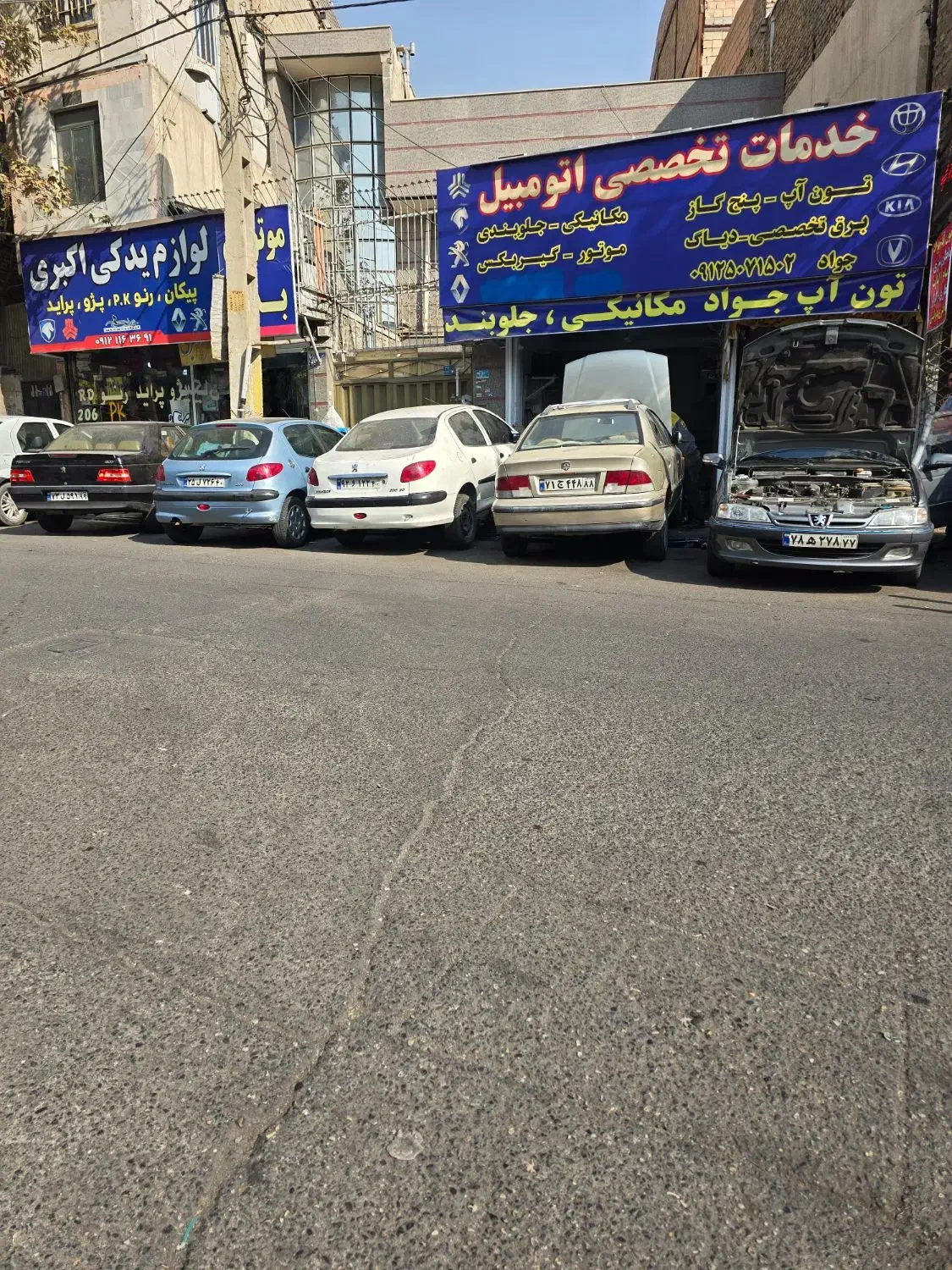 باطریساز وتنظیم موتور ماهر و نیمه ماهر|استخدام صنعتی، فنی، مهندسی|تهران, خاک سفید|دیوار