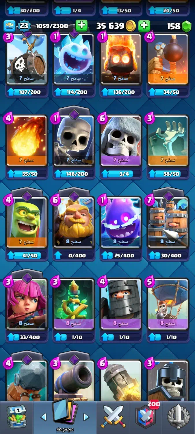 اکانت کلش رویاال|کنسول، بازی ویدئویی و آنلاین|لاهیجان, بازکیاگوراب|دیوار