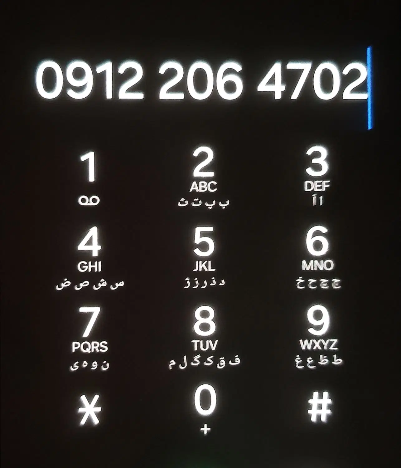 سیم کارت دائمی همراه اول|سیمکارت|تهران, آبشار|دیوار