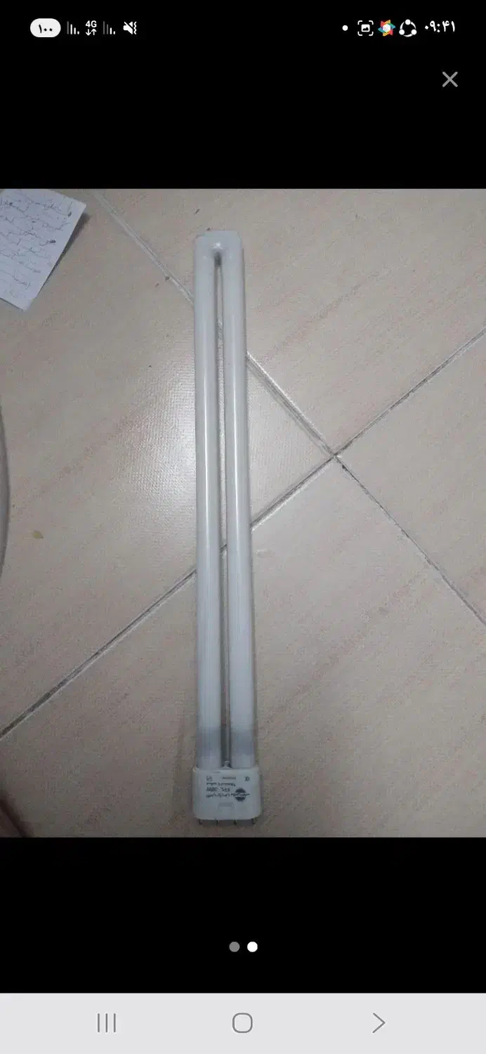 لامپ|لامپ و چراغ|محمدشهر, کوی بهار|دیوار