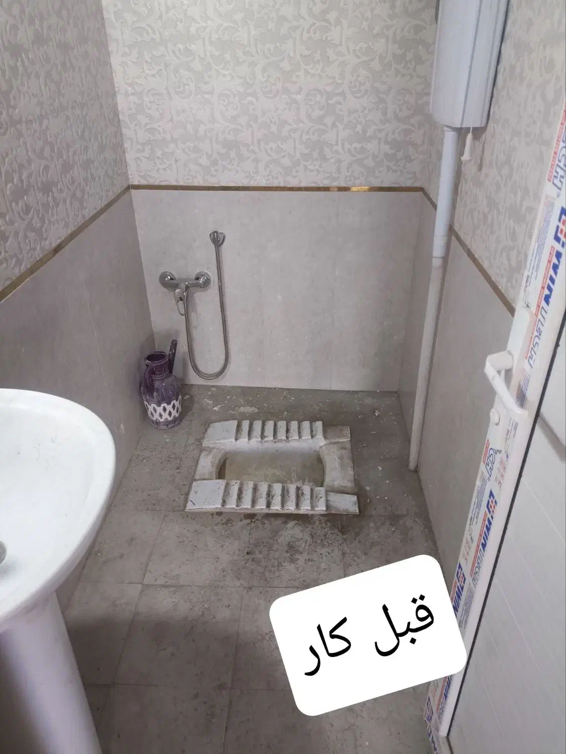 شرکت خدمات نظافتی اعتماد گستران جوان|خدمات نظافت|بومهن, |دیوار