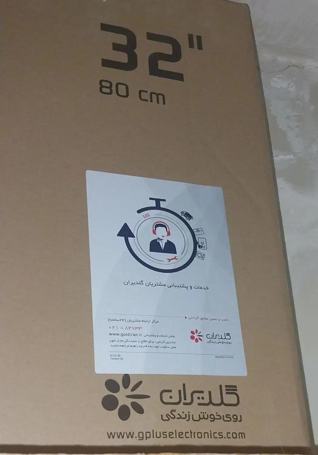 تلویزیون|تلویزیون و پروژکتور|کرمان, |دیوار