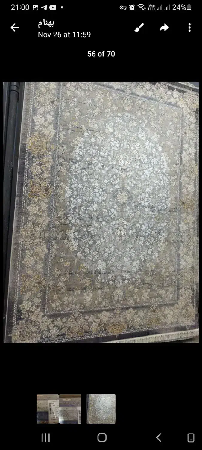 فرش ۶ متری|فرش|تهران, پونک|دیوار