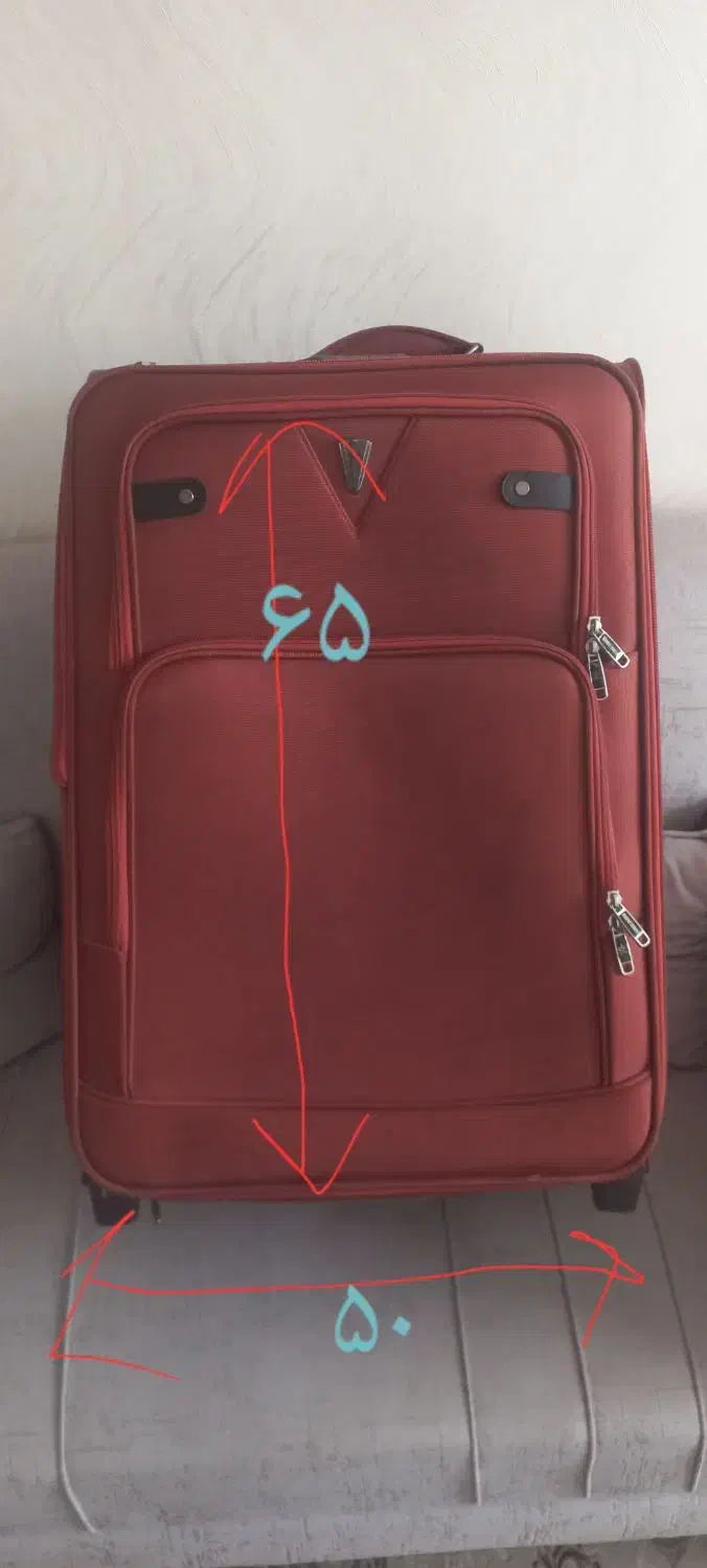 چمدان|کیف، کفش، کمربند|رشت, نخودچر|دیوار