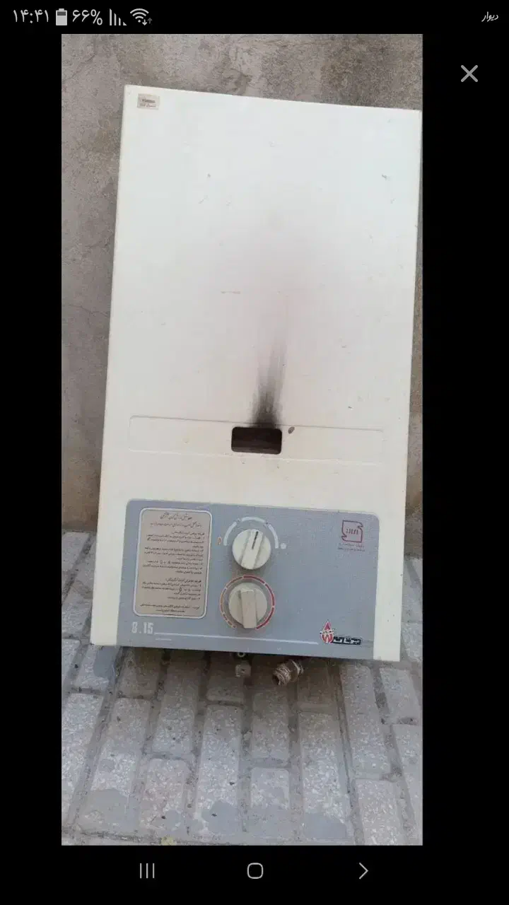 فروشی.     و خریداری آبگرمکن کن بوتان ودیواری سالم|آبگرمکن، پکیج، شوفاژ|کرمانشاه, |دیوار